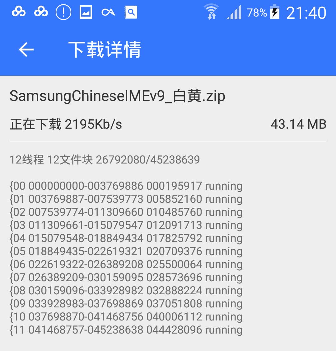 微讯有料教你如何避开百度云*载下**（非破解）
