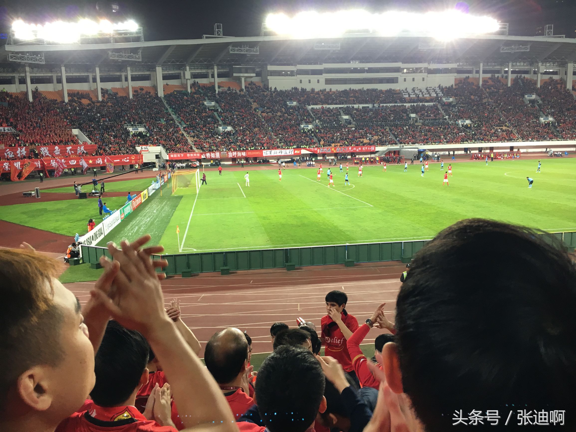 亚洲第一魔鬼主场-天体恒大主场！