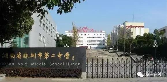 二中今年考得怎么样,二中好进吗