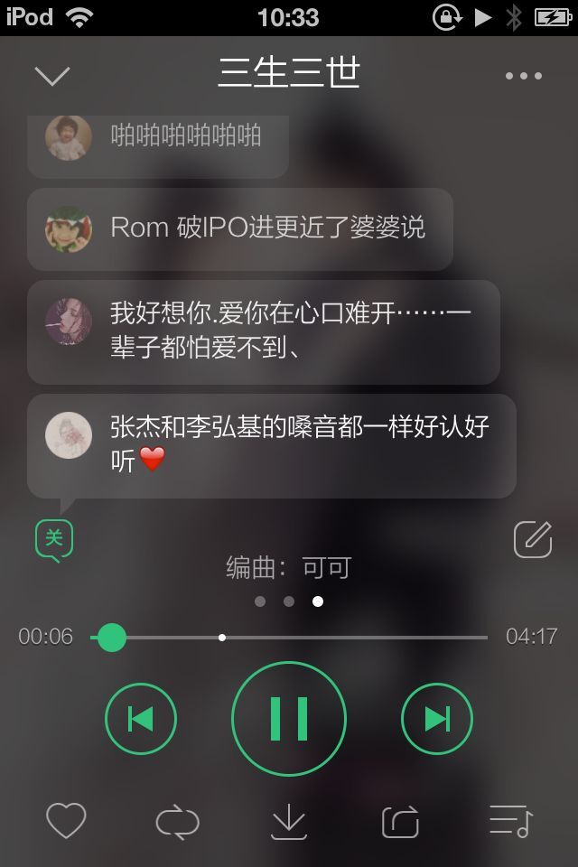 ipod和iphone,ipod和苹果