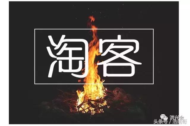 新手淘客怎么成为招商团长,自媒体淘客是什么新手该如何操作