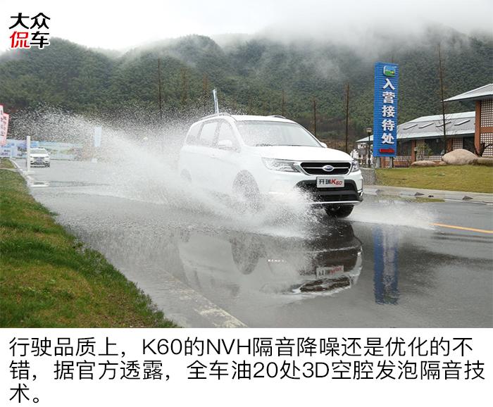 开瑞k60新款7座油电混动suv,2020款的开瑞k60怎么样