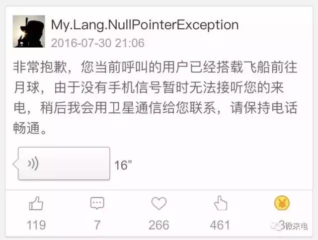 来电铃声自定义，我”响“你快乐！