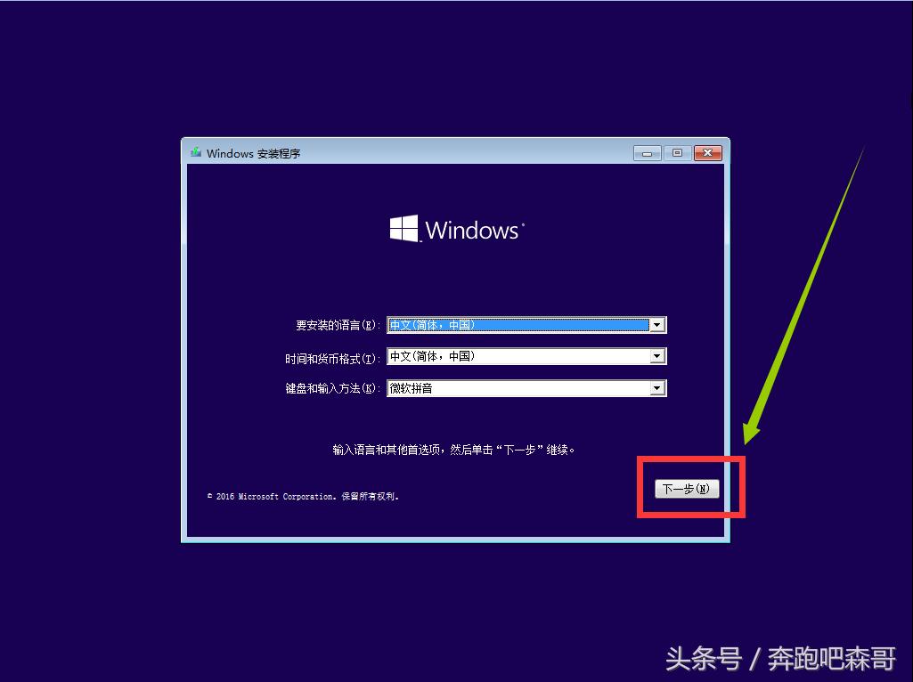 小白一键重装系统怎么变回win7,小白一键重装系统win7还需要激活