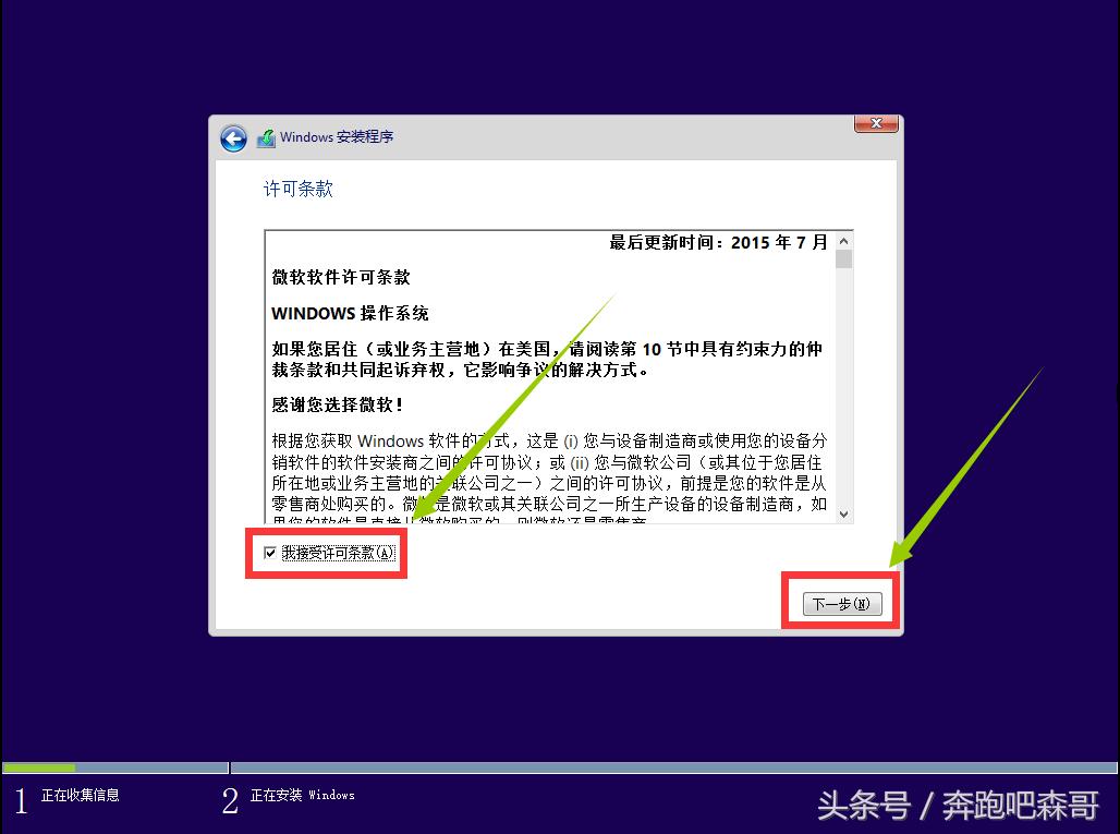 小白重装系统win11需要激活吗,小白一键重装系统可以装win11吗