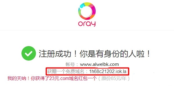 路由器动态dns设置方法,软路由动态dns如何使用