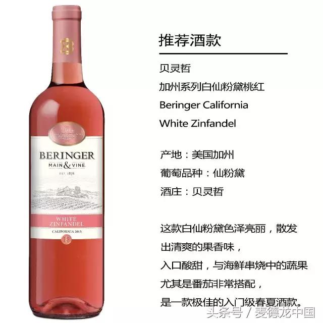 带着煤气灶去野餐,带上葡萄酒去野餐