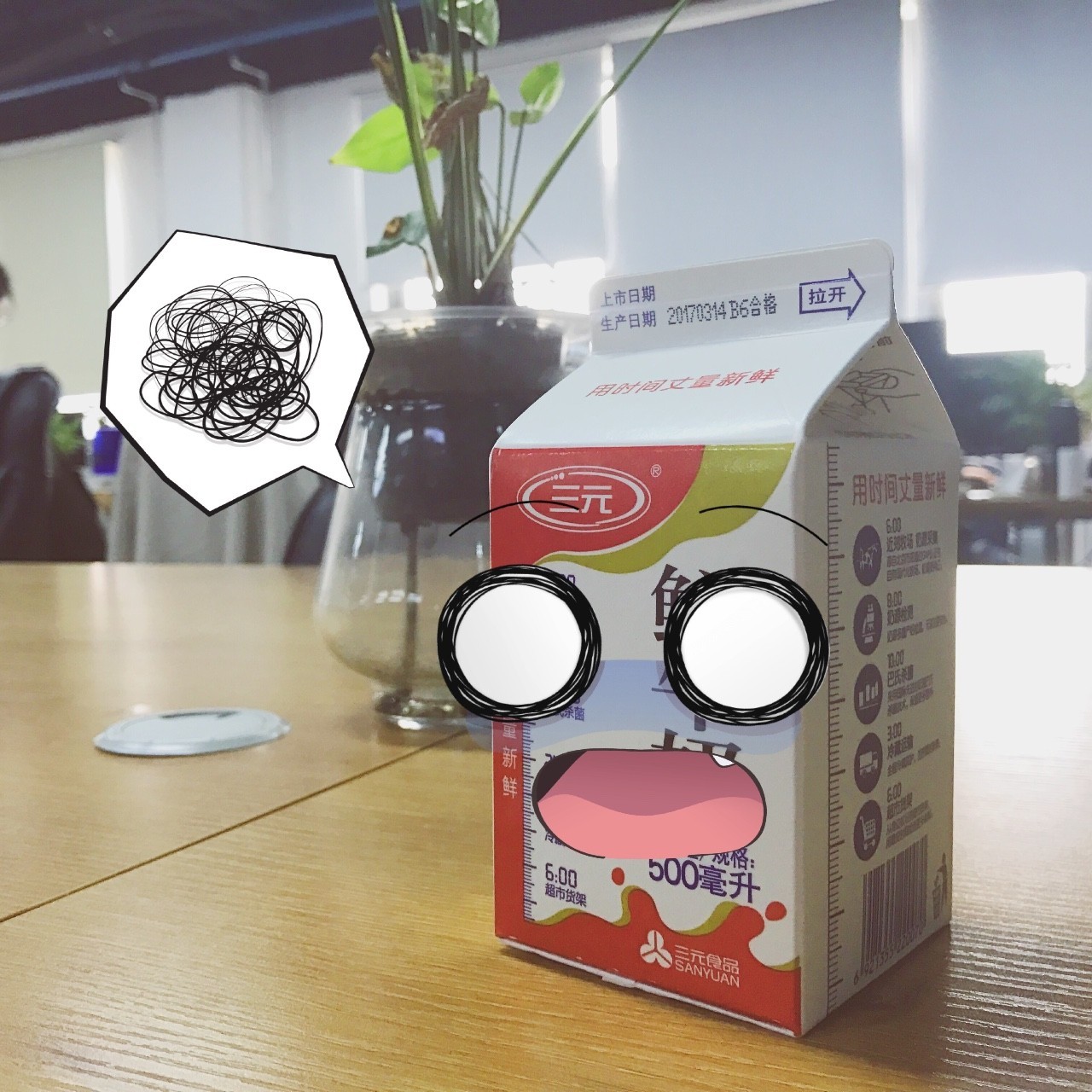 敲黑板划重点一本正经胡说八道,敲黑板事件视频