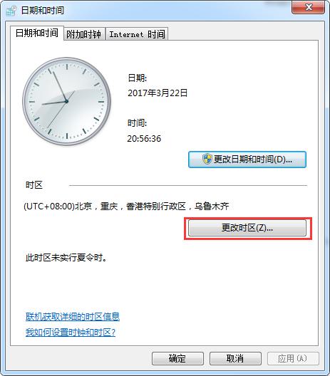 win7时钟同步出错,xp时间同步出错怎么办