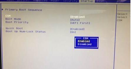 零基础学电脑第6课,怎么将win8改成win7系统软件