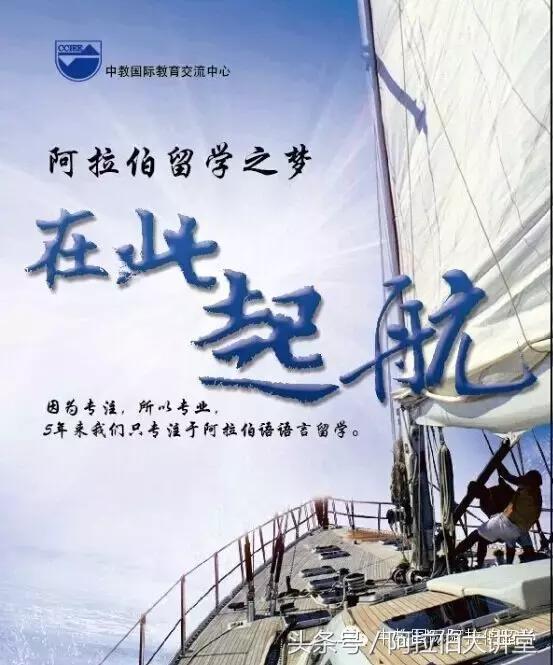 留学生去埃及留学条件,埃及留学攻略