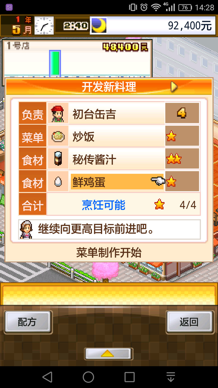 酷酷跑单机手游推荐,酷酷跑游戏推荐手机版