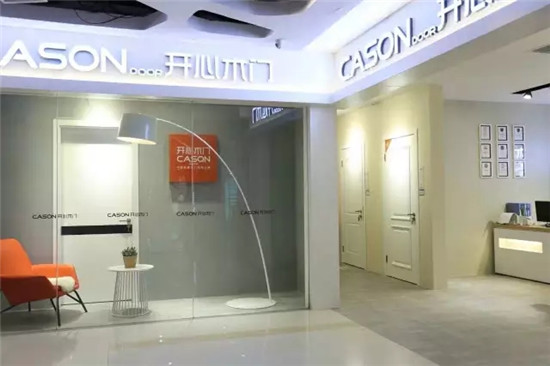 开心木门招商电话,开心木门加盟联系方式