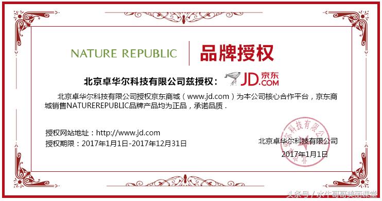 韩国这形势,韩妆只能转战网购了吗?多家知名旗舰店认证剖析