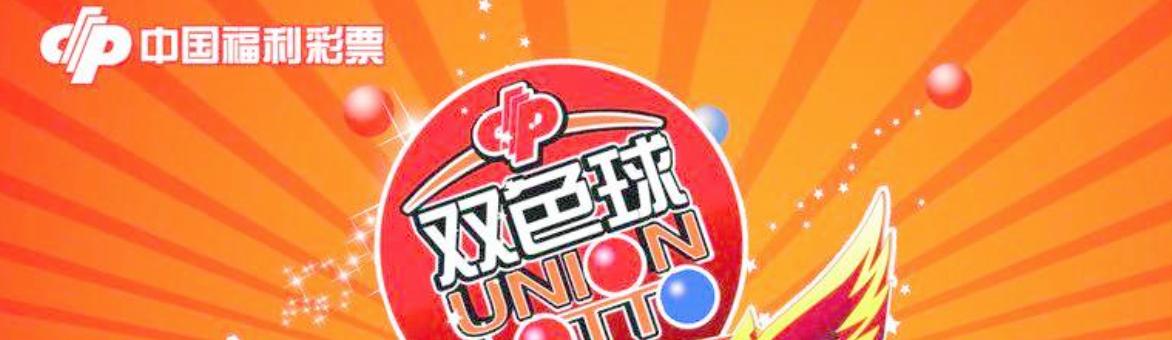 中国彩票深度分析,中国彩票生意怎么样