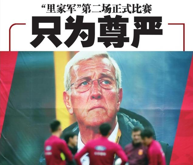 谁还记得13年前韩国队在长沙打败沈祥福？那是超白金一代！