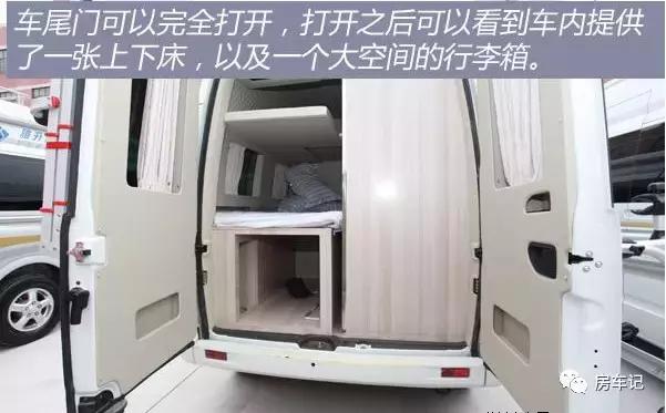 房车上汽大通b型房车,最新最便宜的B型大通房车