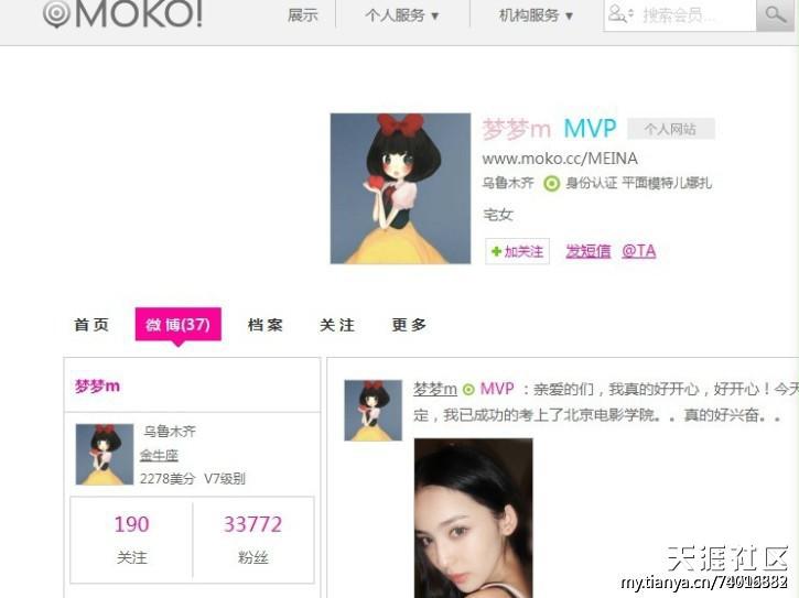 古力娜扎和迪丽热巴都是新疆人吗,迪丽热巴与古力娜扎你更喜欢谁