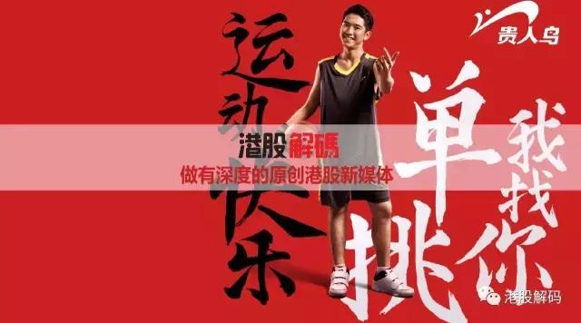 贵人鸟为什么不火,贵人鸟最近事件