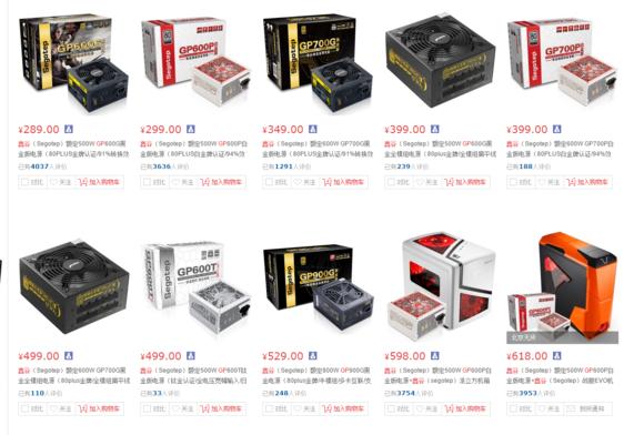 鑫谷核动力电源靠谱吗,航嘉电源和鑫谷电源