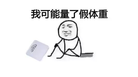 我花了很多银子，终于固定了9件健身装备