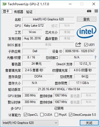 戴尔latitude7340评测,戴尔latitude14e7440测评