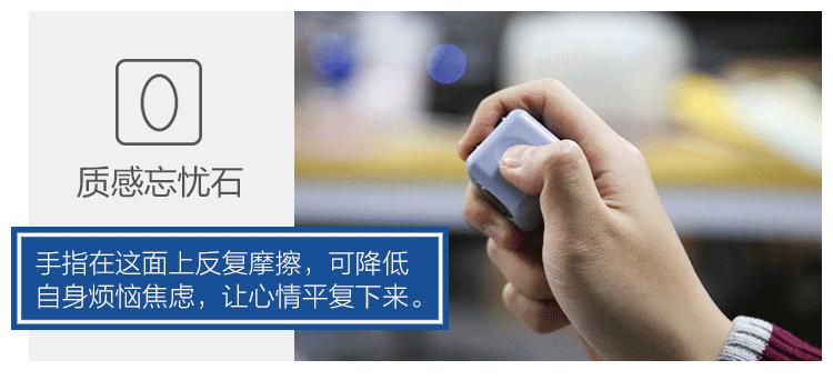 消除烦躁的玩具,缓解儿童情绪焦虑多动的玩具