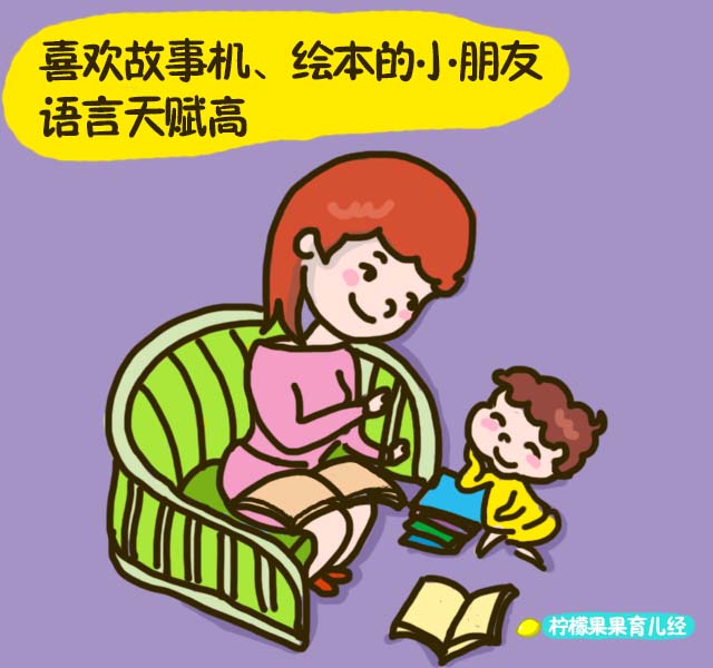 心理学看孩子性格,幼儿心理学孩子性格分析