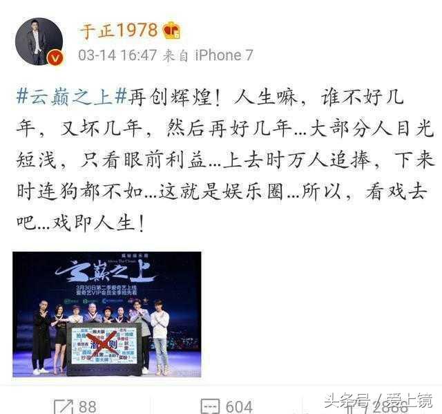 袁姗姗解约于正完整版,袁姗姗什么时候解约于正工作室