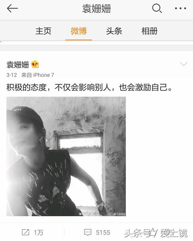 袁姗姗解约于正完整版,袁姗姗什么时候解约于正工作室