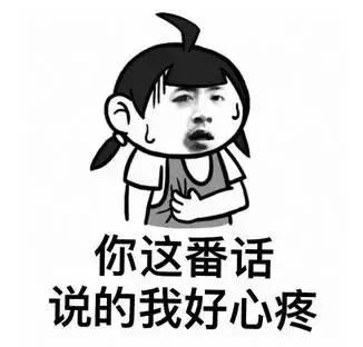 刘能哥被警察查懵上演真泰囧,王青还是吃上了活蛆!