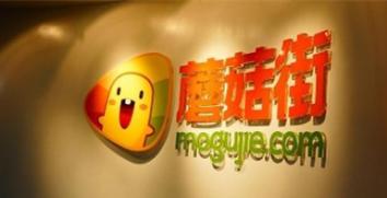 蘑菇街金融,蘑菇街防脱发