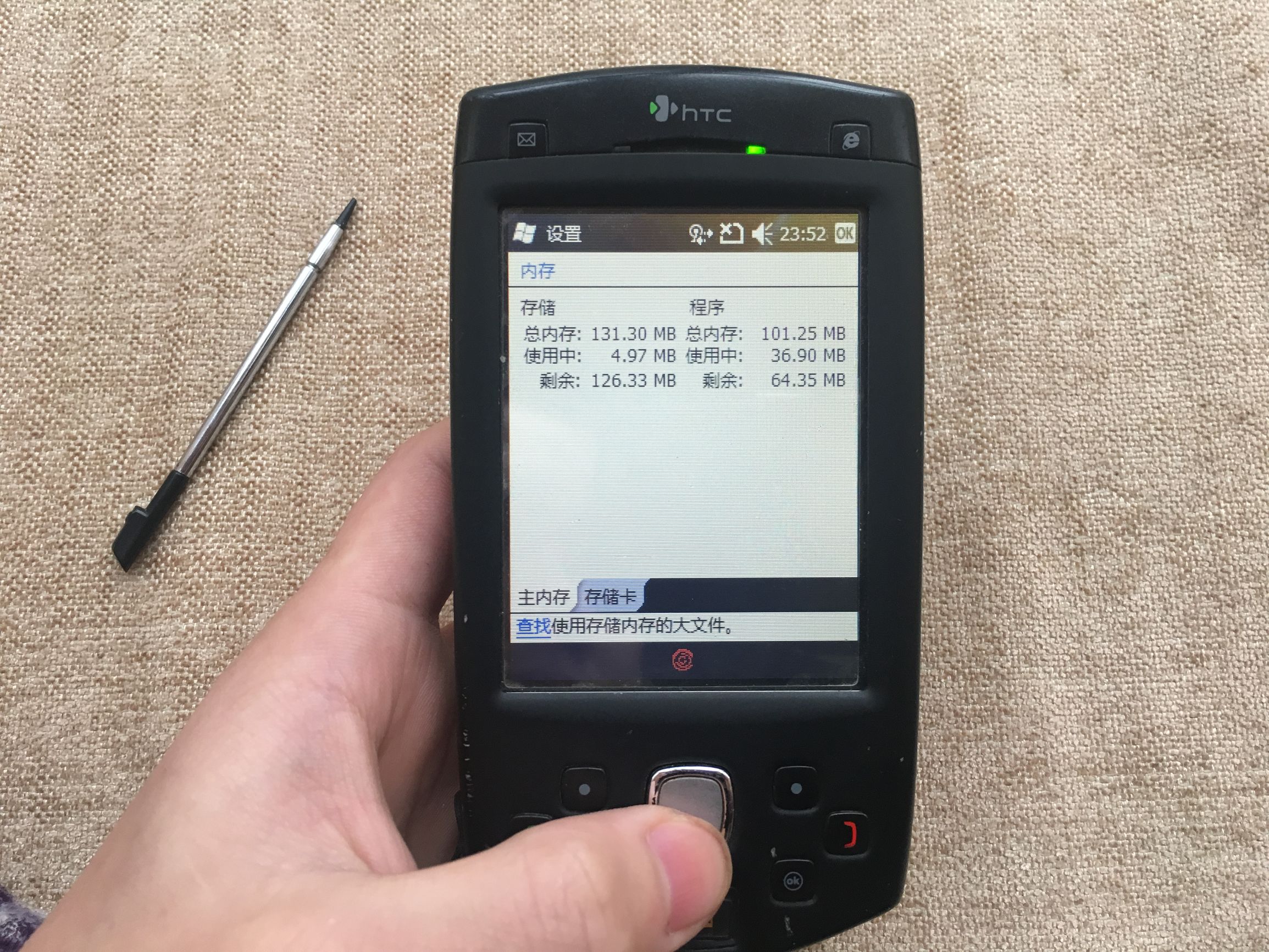 指纹解锁的鼻祖手机,指纹识别率最高的手机