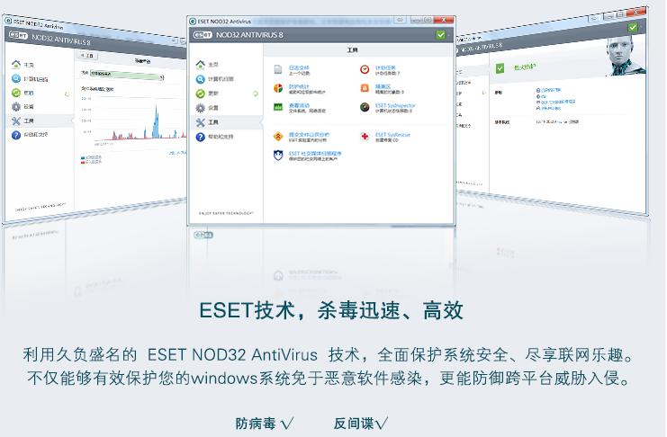 中国最好的杀毒软件是哪一个,除了360杀毒软件还有什么杀毒软件