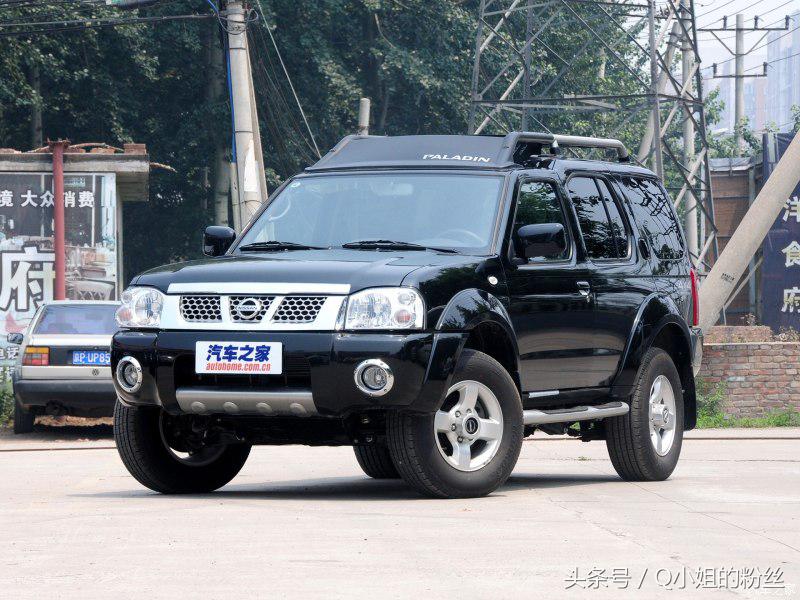 nissan汽车报价大全,日产车nissan报价图片