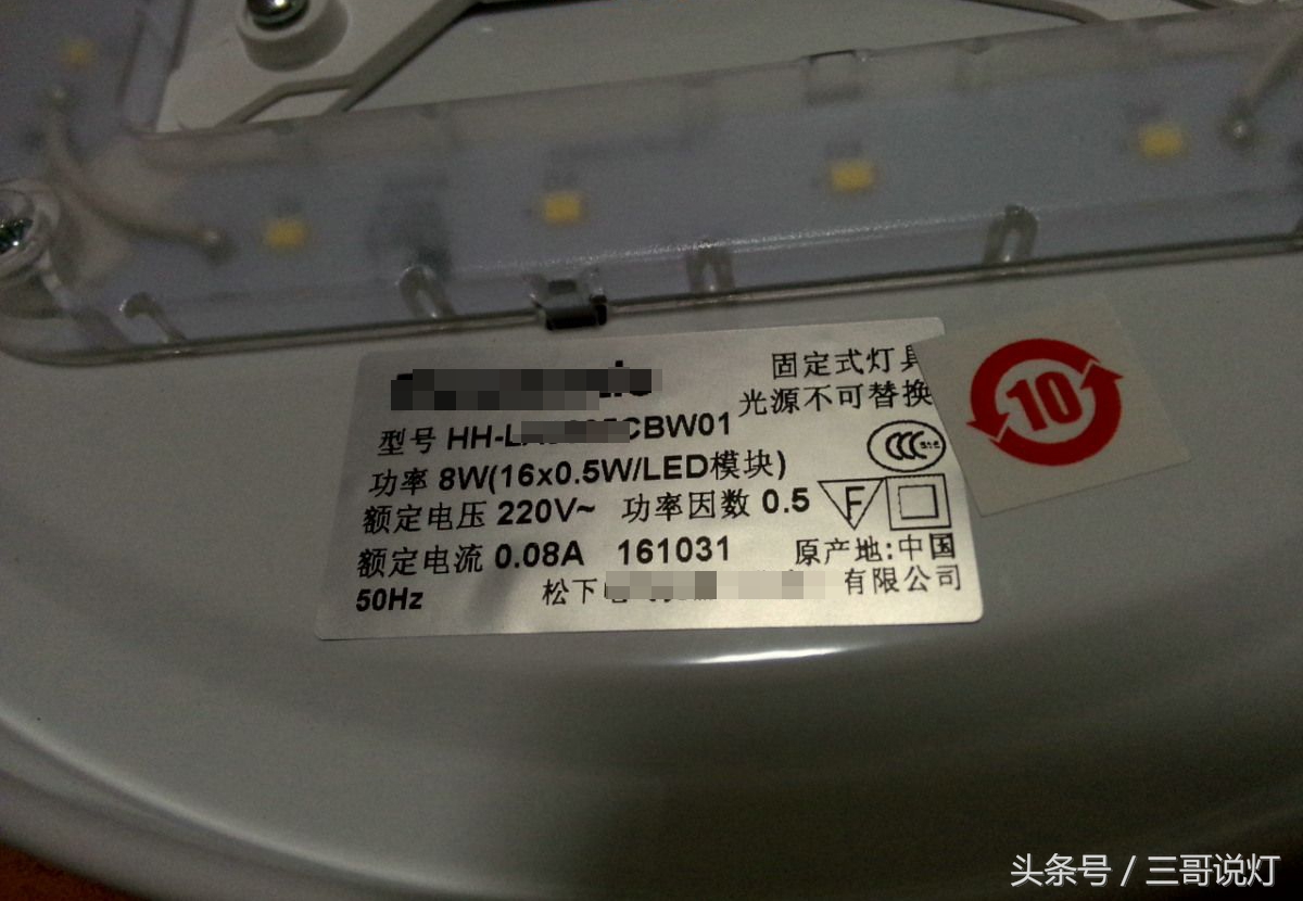 松下吸顶灯开箱,松下吸顶灯拆卸更换led