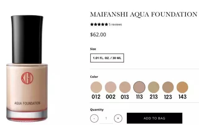 只花1000元！搞定全套彩妆！