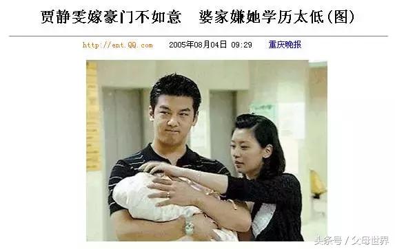 42岁贾静雯谈姐弟恋,贾静雯19岁替父还债嫁豪门