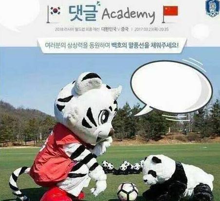 长沙是中国体育的福地,国足福地长沙