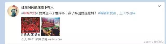 张艺兴发微博祝贺张子枫拿奖,张艺兴世界杯开幕式