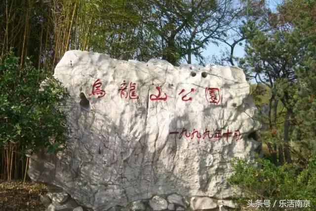 南京免费公园免费开放日一览表,南京最大的公园排名