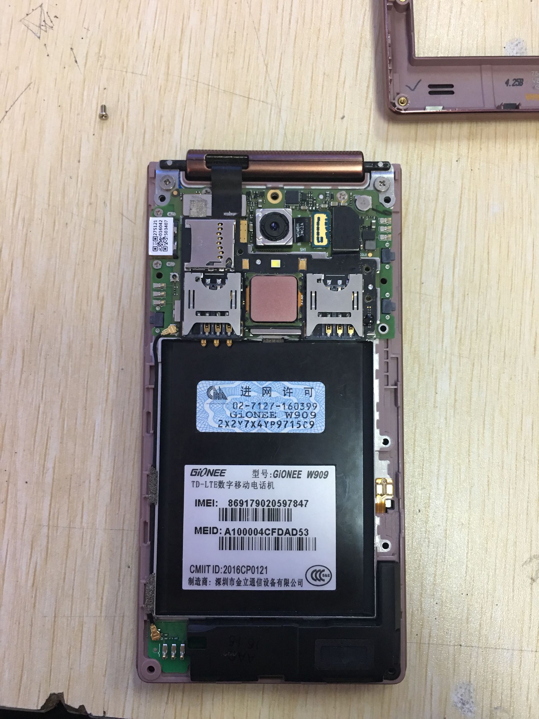 金立w909的拆解过程视频,金立w909怎么更换屏幕布局