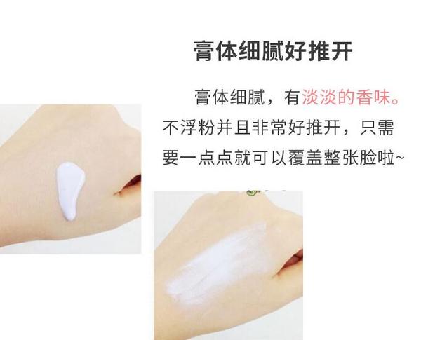 脸上有斑用兰芝隔离绿色还是紫色,兰芝绿色隔离和紫色隔离的区别