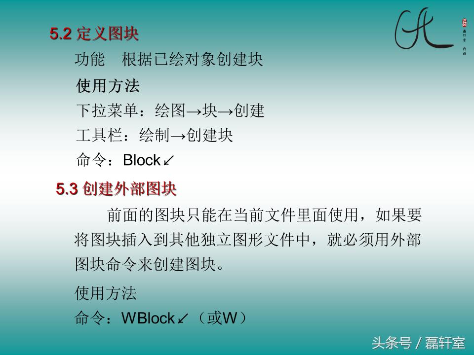 autocad2010制图初学入门,autocad2010教学零基础入门