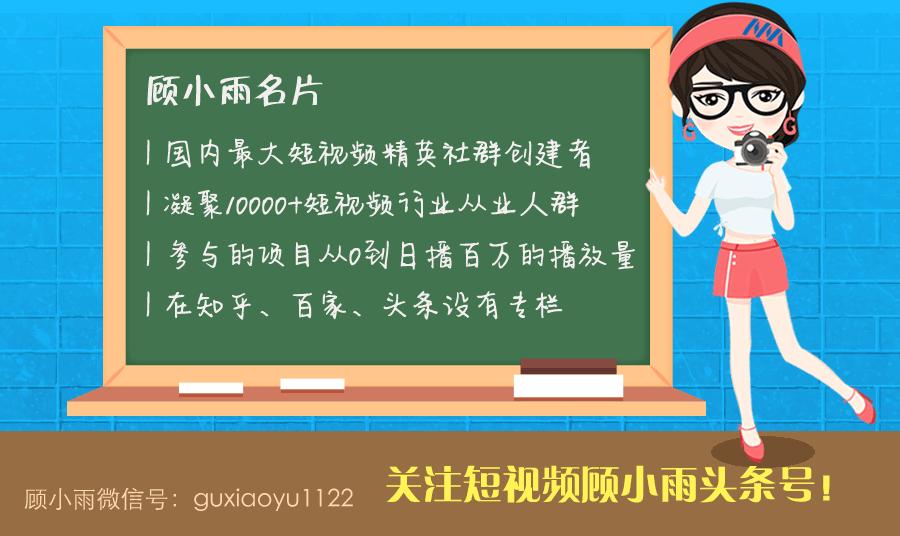 全方位解析：23种方法，帮你赚得短视频第一桶金