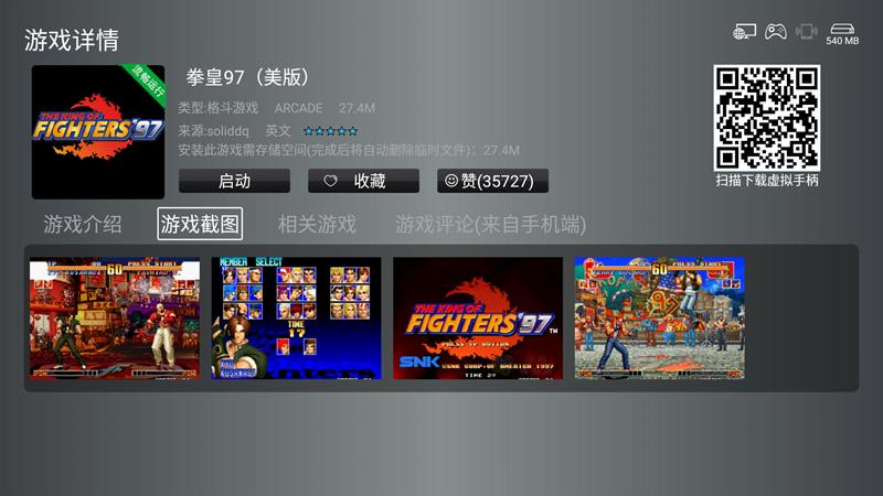 北通蝙蝠3s游戏手柄蓝牙版说明书,北通蝙蝠3s手柄怎么玩我的世界