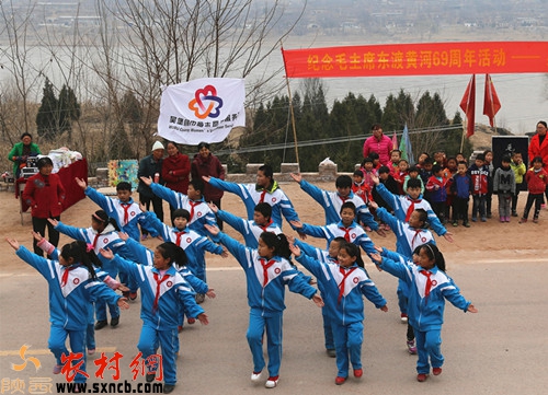 吴堡县举行纪念毛主席东渡黄河69周年活动