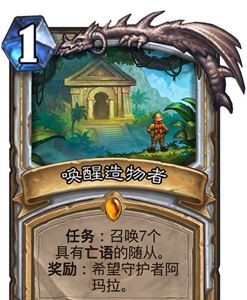 勇闯安戈洛橙卡哪个好用,炉石传说安戈洛有哪些卡