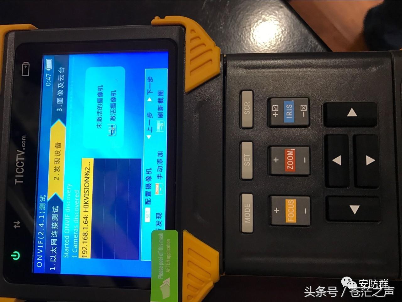 海康摄像机电脑激活流程,海康摄像头怎么在手机上激活教程