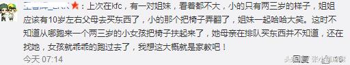 给孩子气得牙痒痒,被孩子气到爆怎么办
